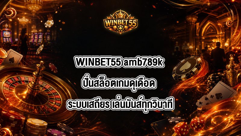 WINBET55 amb789k
